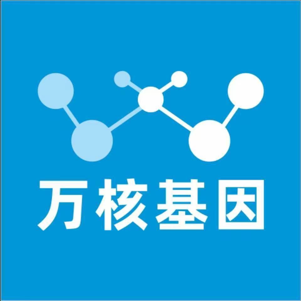 武汉江汉区万核DNA亲子鉴定机构咨询